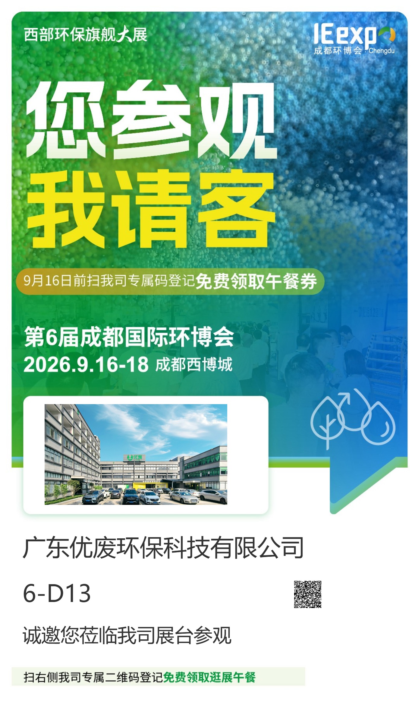 微信图片_20260821163648_1221_96.jpg