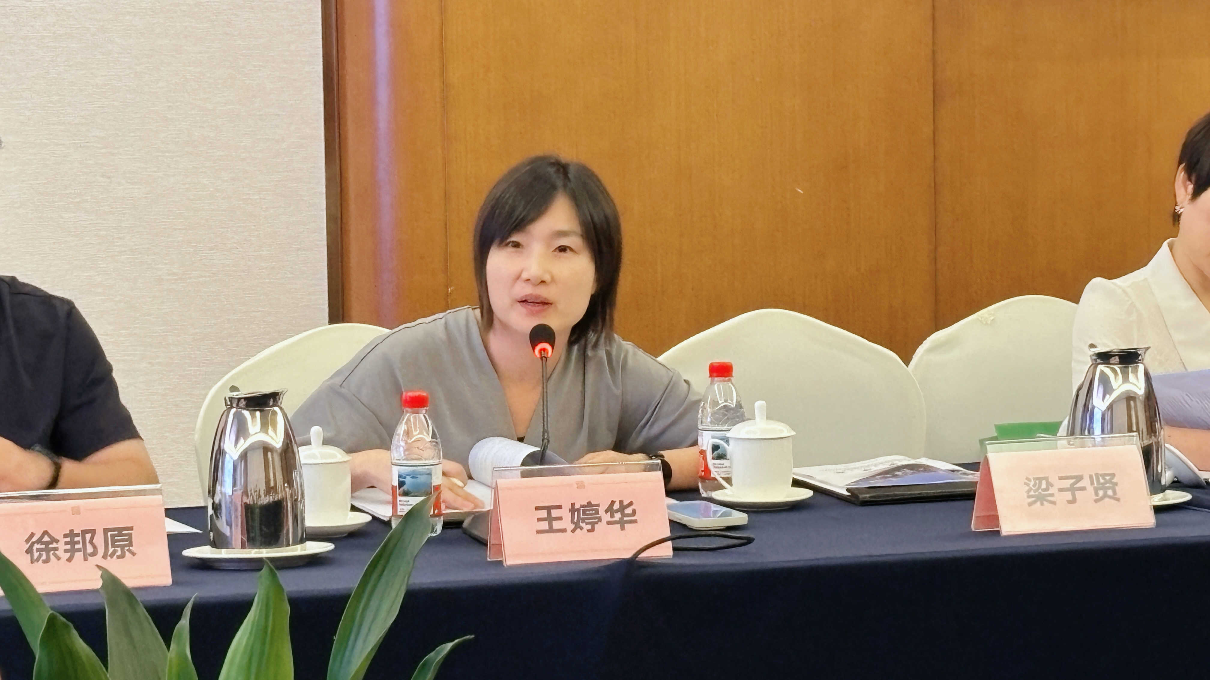 标准审核 (5).jpg